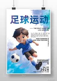 中超战况回顾 河南队遭遇浙江队失利