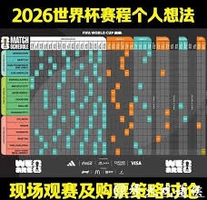 湖州足球的精神与未来发展